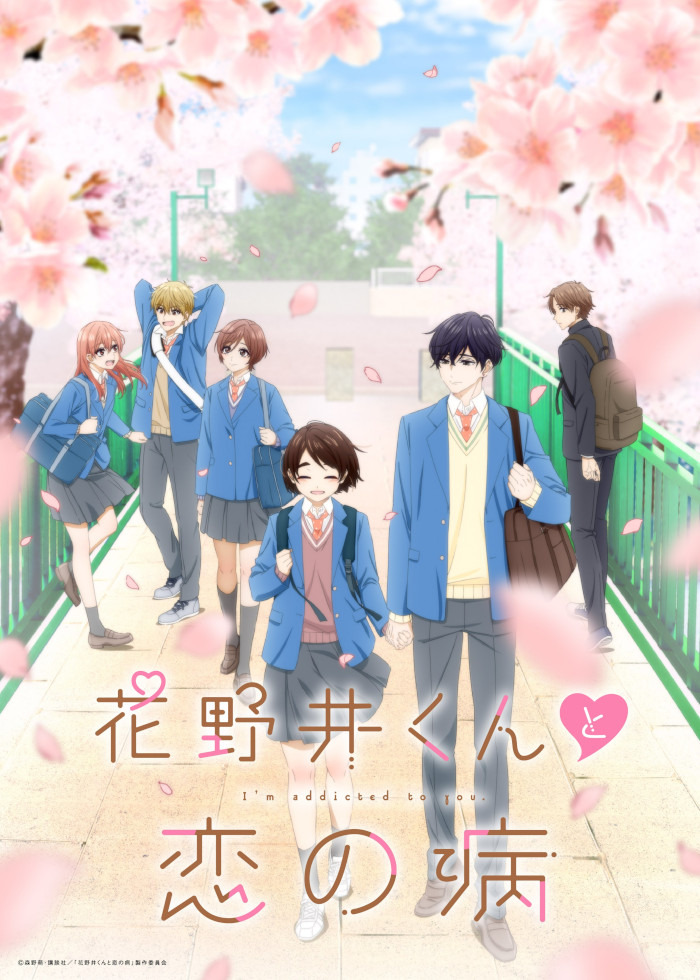 Hananoi-kun to Koi no Yamai Hananoi-kun to Koi no Yamai